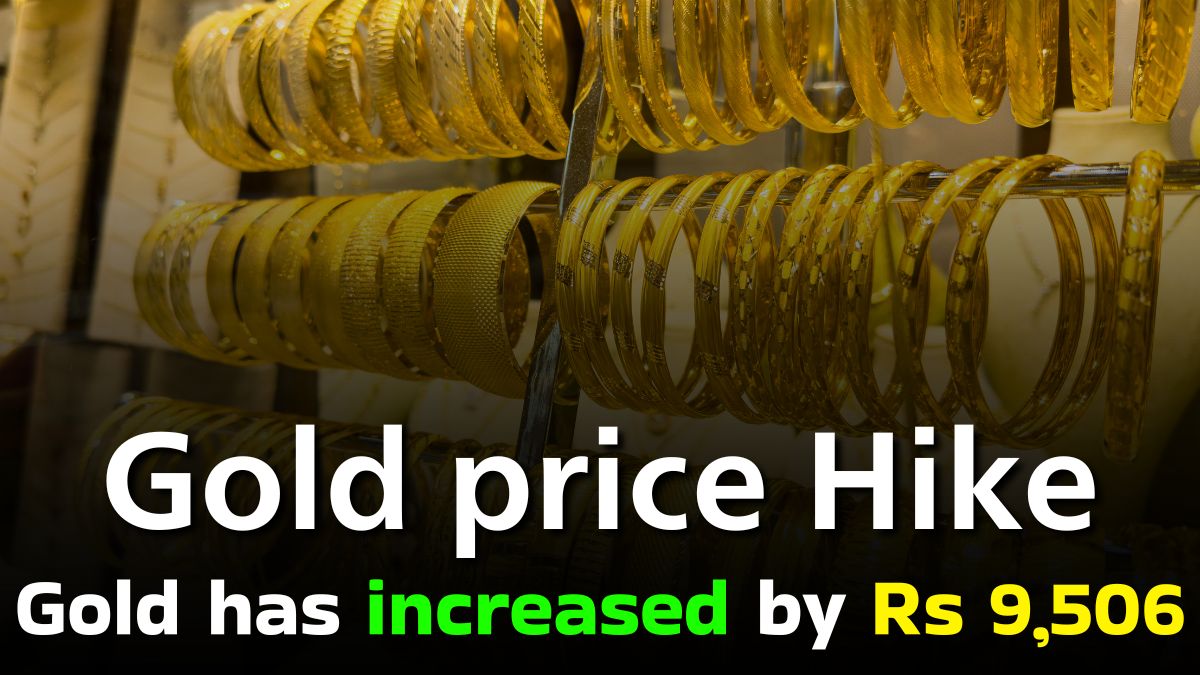 Gold price Hike