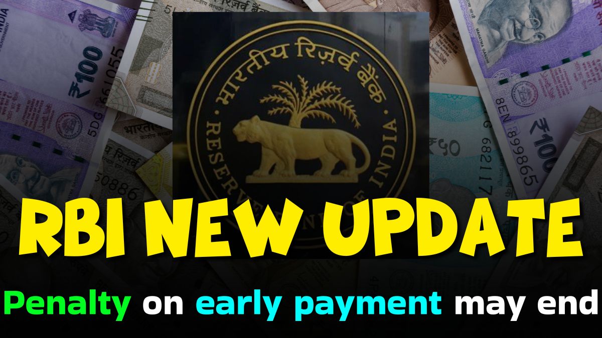 RBI New Update