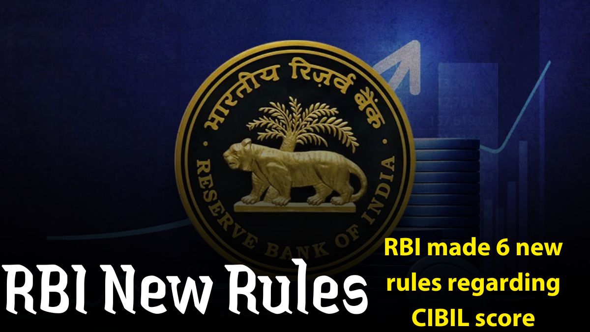 RBI New Rules